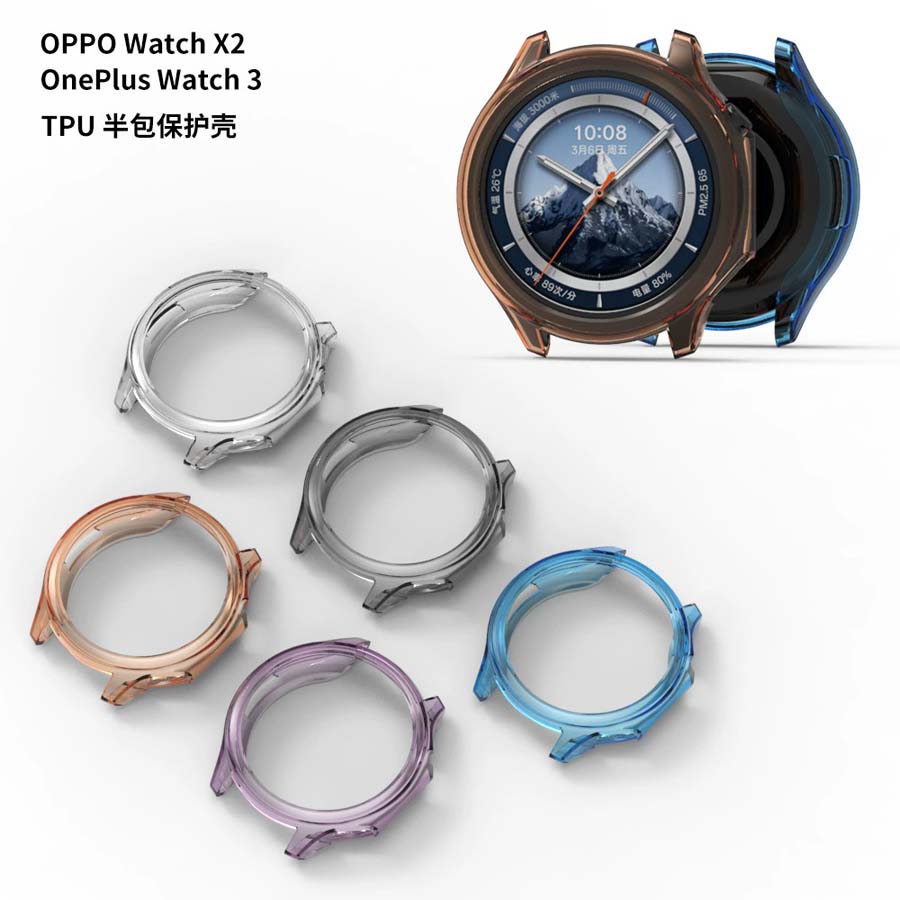 Coque souple en TPU pour OnePl - Smartwatch Oppo Watch avis et prix