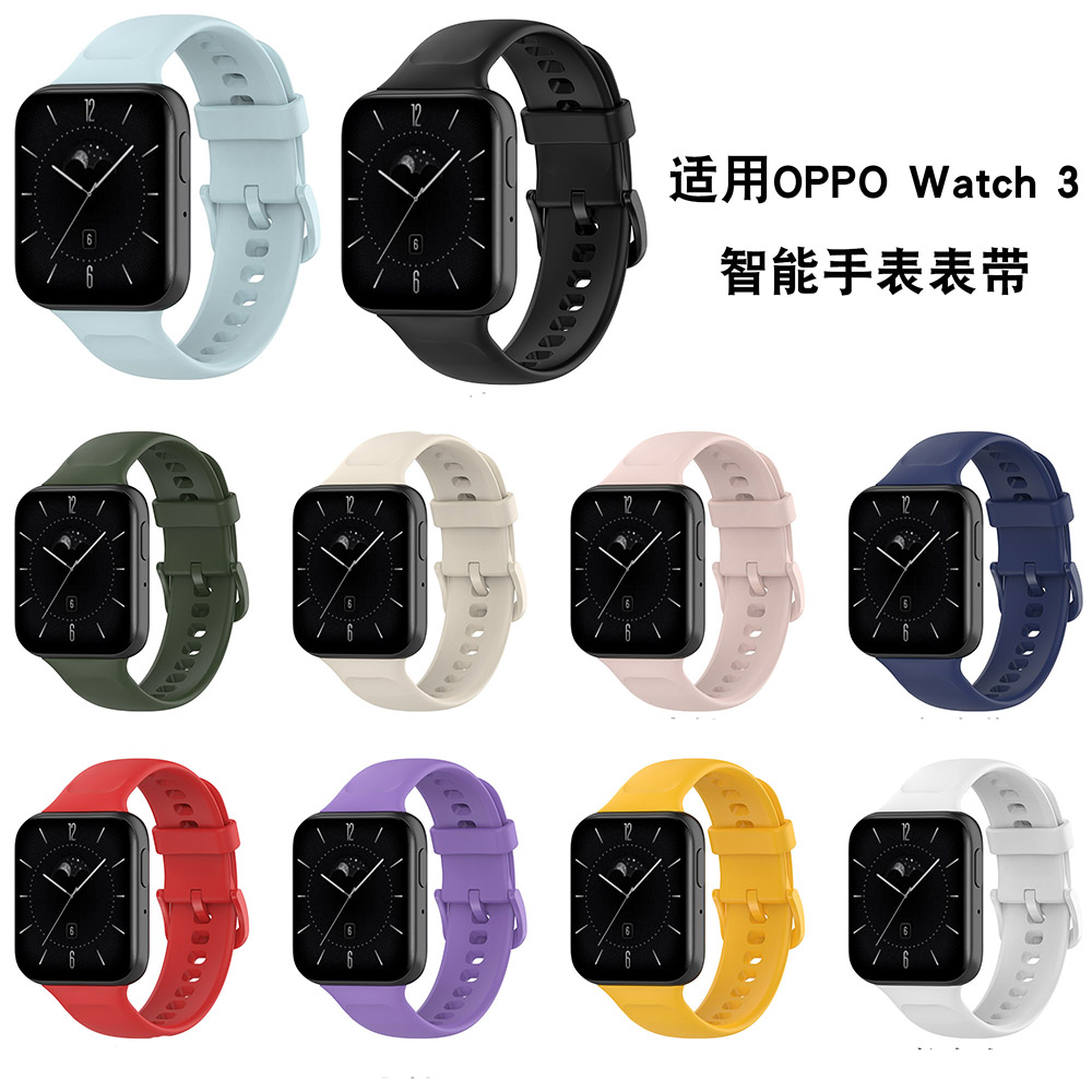 Bracelet de montre en TPU soup - Smartwatch Oppo Watch avis et prix