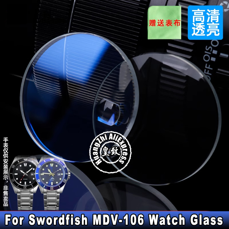 Pour Casio Swordfish MDV-106 s - Watch Crystal Replacement avis et prix